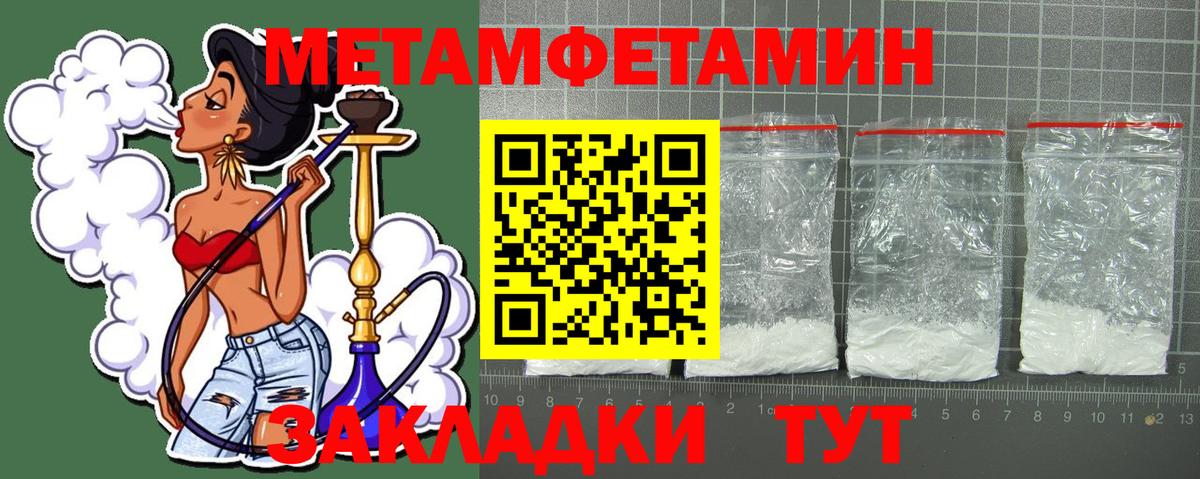 Амфетамин 98% Горячий Ключ