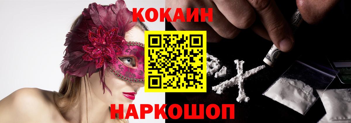 ГАШ Горячий Ключ