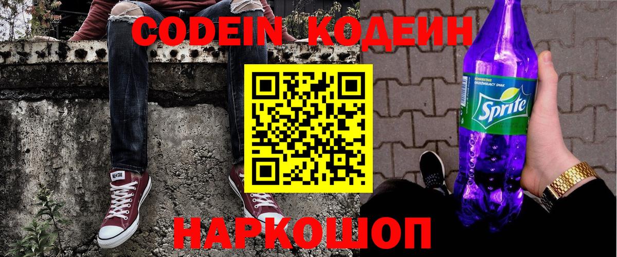 MDMA  МЕТАМФЕТАМИН  A-PVP СОЛЬ   Канабис  Горячий Ключ  COCAIN  ЭКСТАЗИ  Вход с VPN  Меф кристаллы 