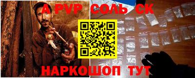 твердый Балашиха