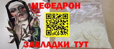 СК Балаково