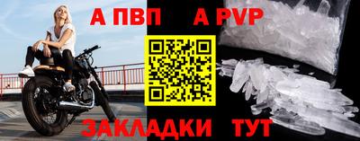 СК Балаково