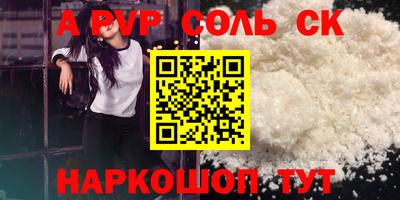 mdpv Балахна