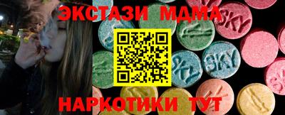 СК Балаково