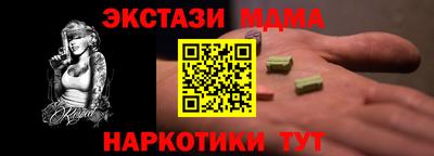 mdpv Балахна