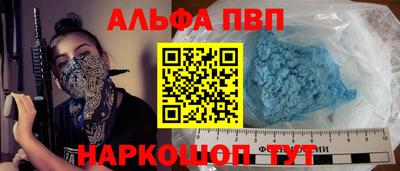 mdpv Балахна