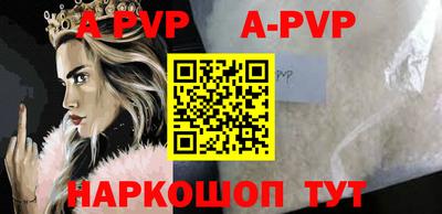 mdpv Балахна