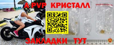СК Балаково