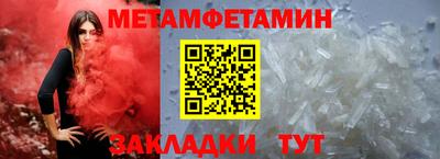 СК Балаково