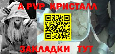 СК Балаково