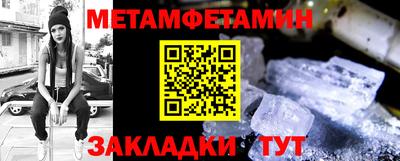 СК Балаково