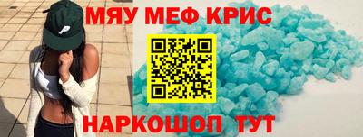 СК Балаково