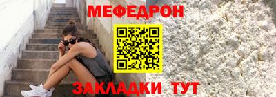 твердый Балашиха