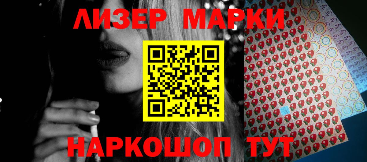 Лсд 25 экстази кислота Горячий Ключ