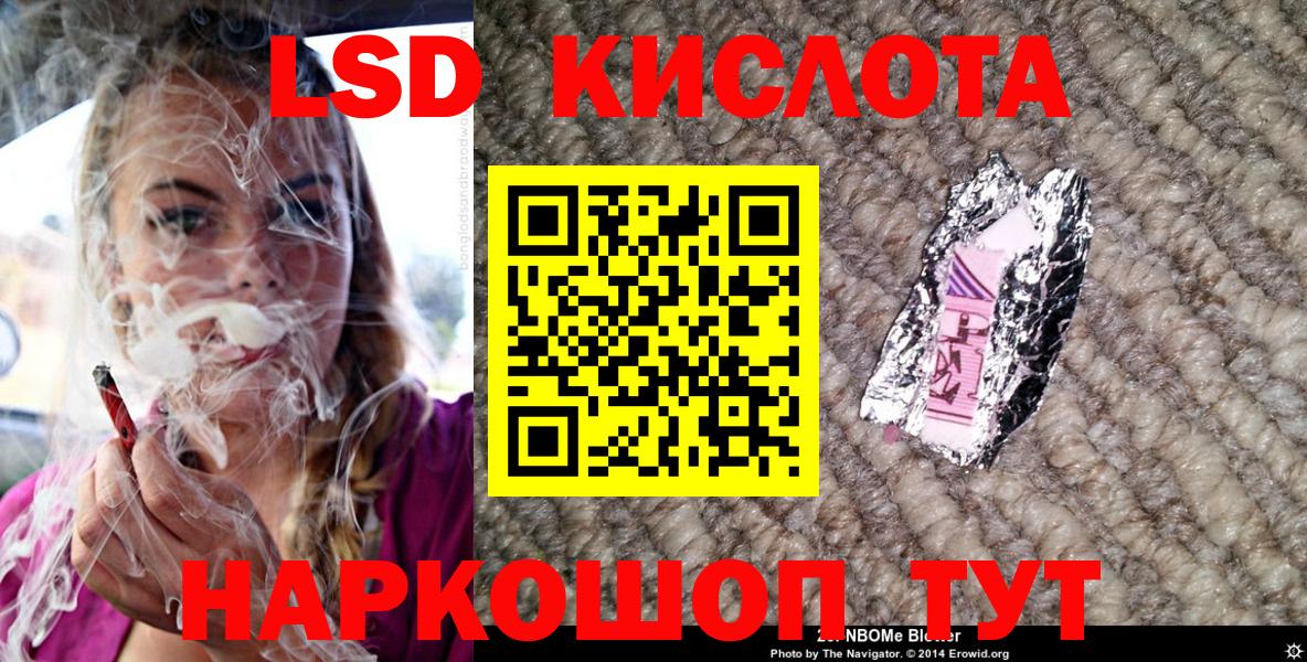Марки NBOMe 1,8мг Горячий Ключ