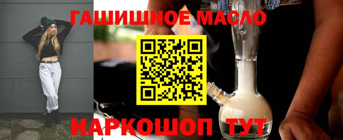 Дистиллят ТГК концентрат  Вход с VPN  Горячий Ключ 