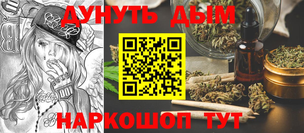Бошки марихуана ГИДРОПОН Горячий Ключ