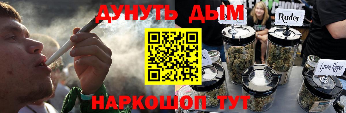 Бошки Шишки Amnesia  Бошки Шишки Ganja  Марихуана индика  Вход с VPN  Горячий Ключ 